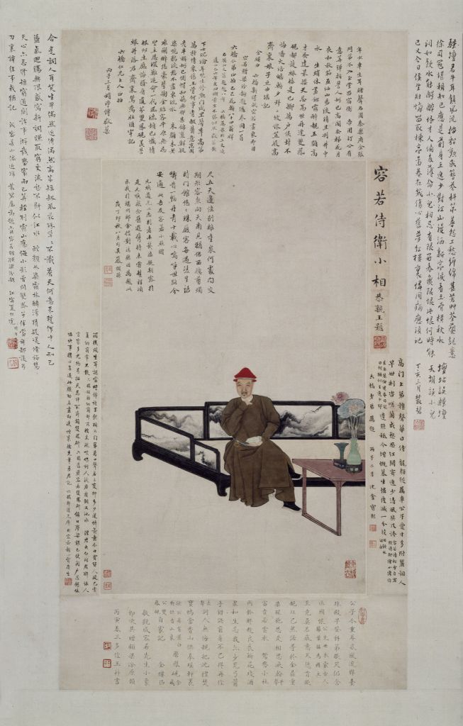 【禹之鼎纳兰容若像轴】